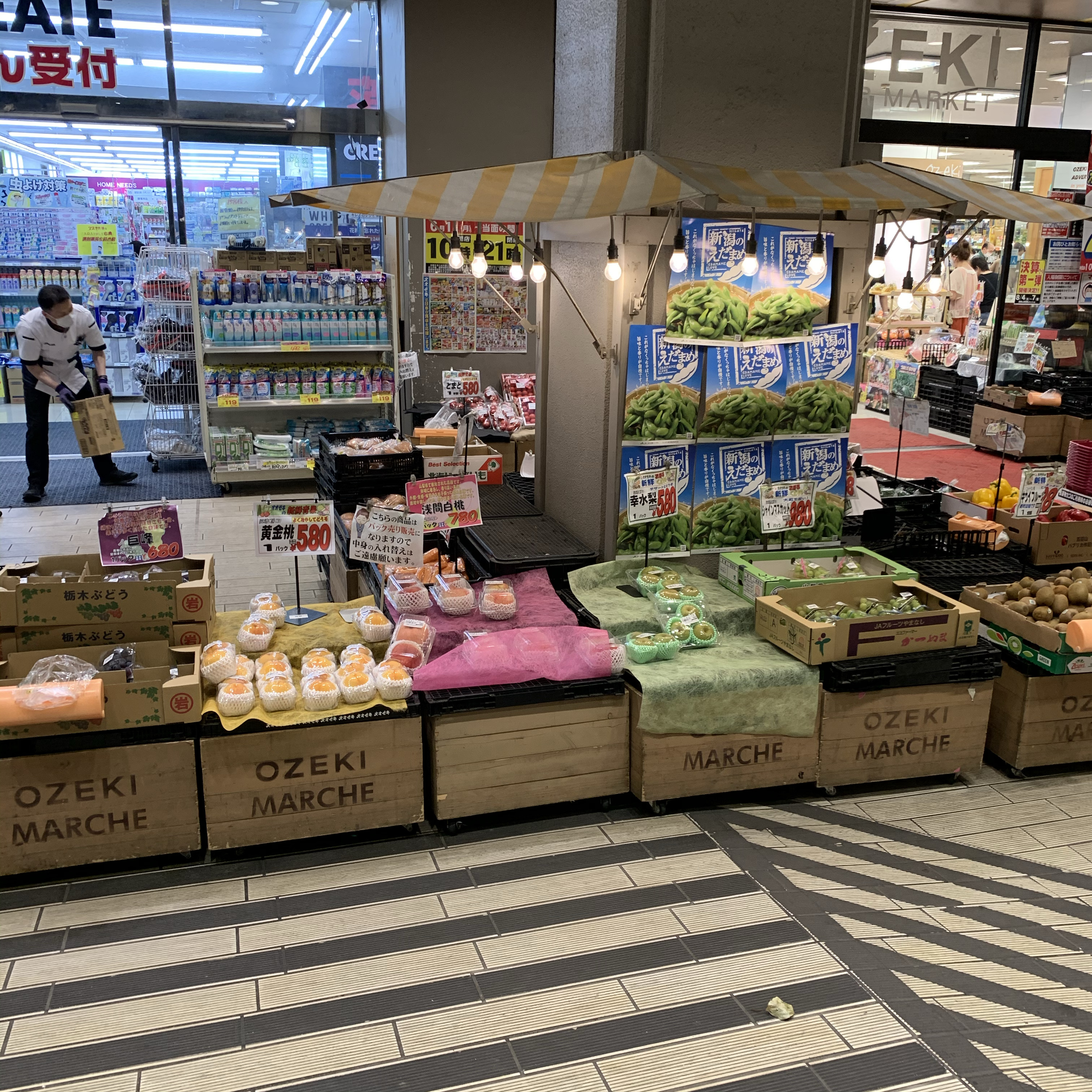 口コミの詳細 オオゼキ高井戸店 高井戸西 高井戸駅 スーパー By Line Conomi