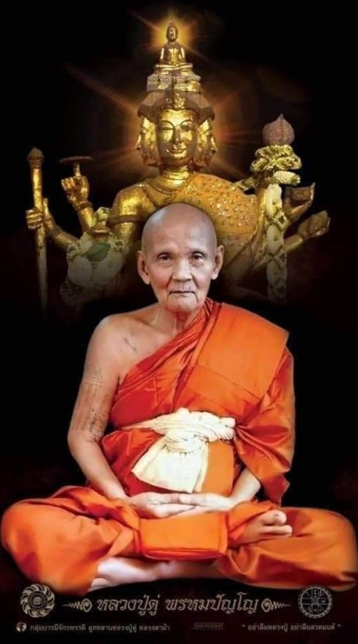 ห้องปันสุข