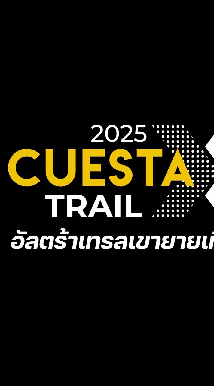 RLST x CUESTA X TRAIL2026