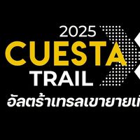 RLST x CUESTA X TRAIL2026