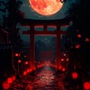 妖  と   人間    （折恋）