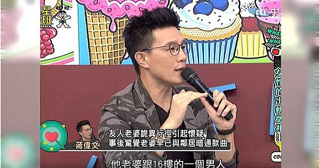 住18樓偏不搭電梯　人妻與小王在樓梯間「全套」幽會