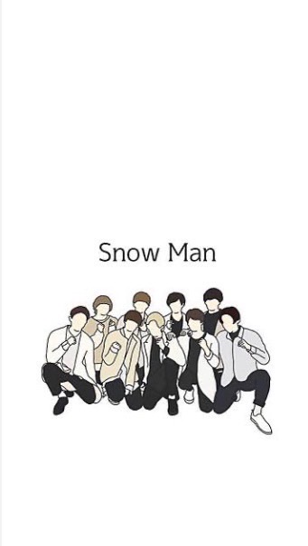 SnowMan画像配布