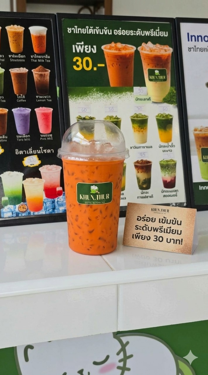 KHUN CHA