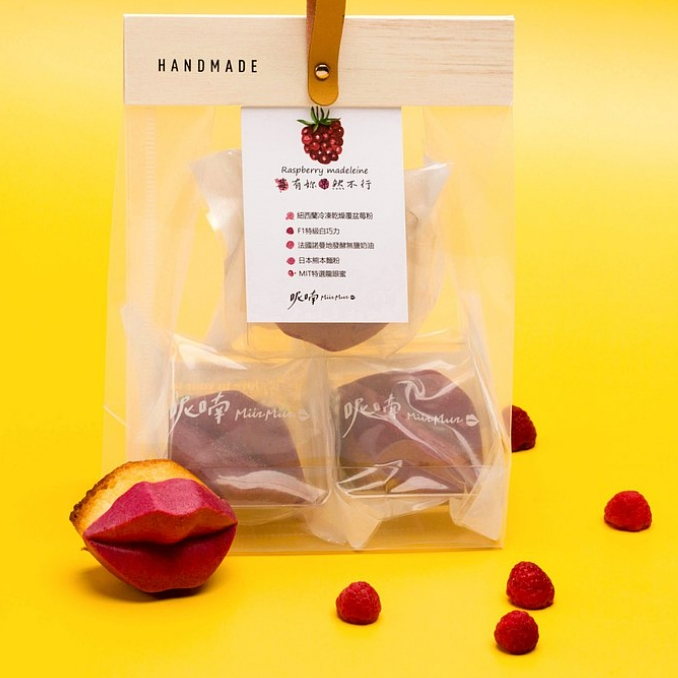 紐西蘭莓果蜜唇瑪德蓮