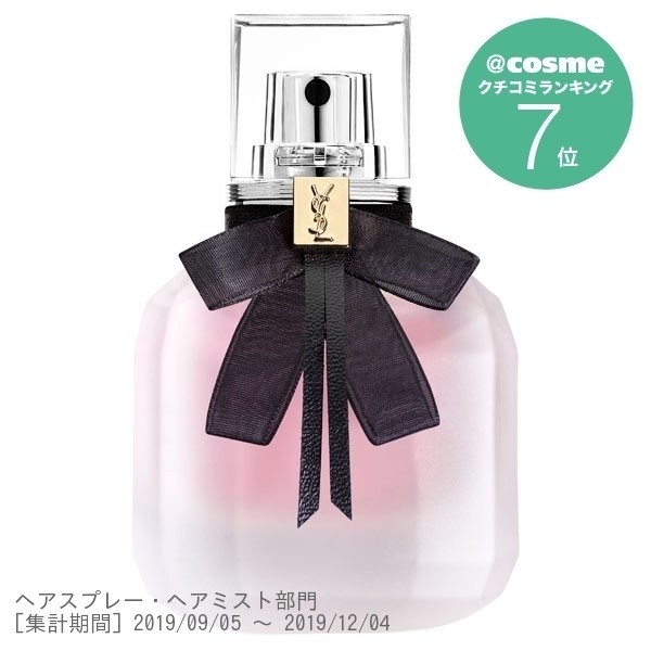 朝から夜まで手放せない ヘアミストの使い方 おすすめアイテムもpick Up