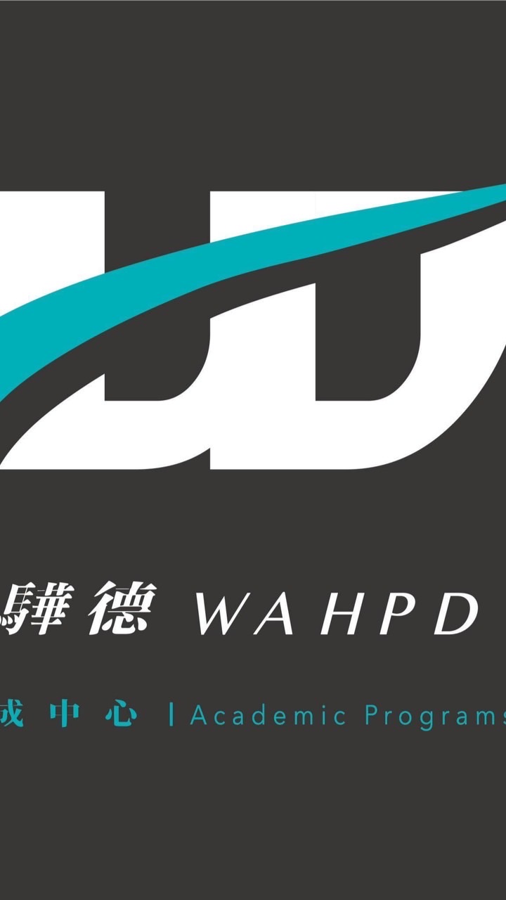 新北-驊德育成中心-車禍理賠討論