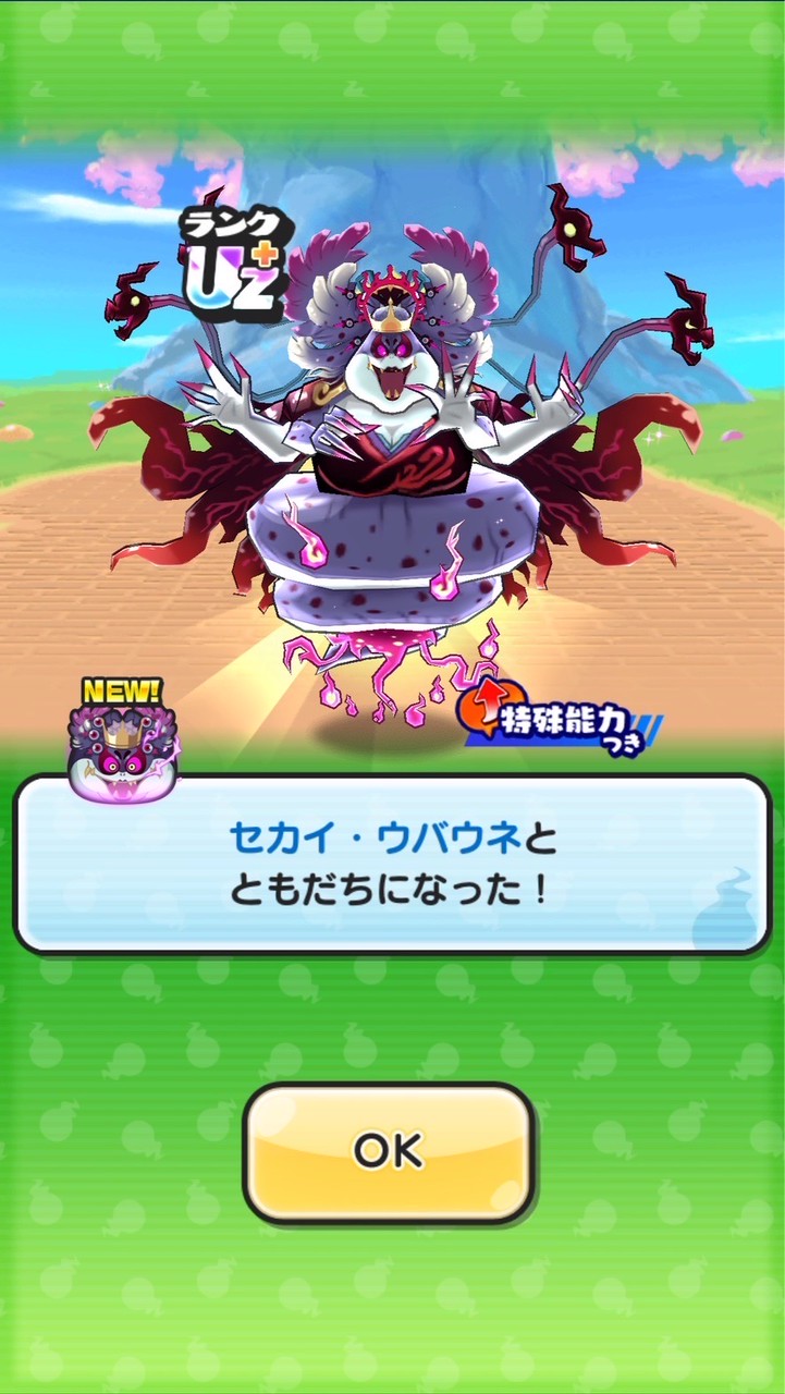 ぷにぷにスコアタ　攻略