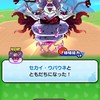 ぷにぷにスコアタ　攻略