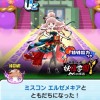 ぷにぷに【攻略・お助け】