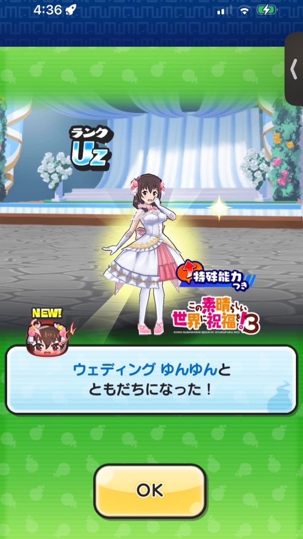 ぷにぷにスコアタ　攻略