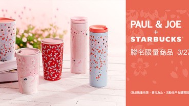 超夢幻組合「愛貓控無法冷靜、星巴克迷無法忽視」的櫻花季限定商品！