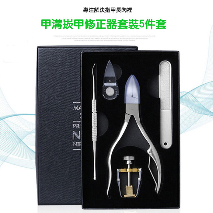 嵌甲矯正器：是由兩段鋼絲鉤及小鋼絲圈所組成，鉤鉤固定於指甲雙邊，利用向上牽引的力量來矯正問題指甲的彎曲弧度，改善嵌甲