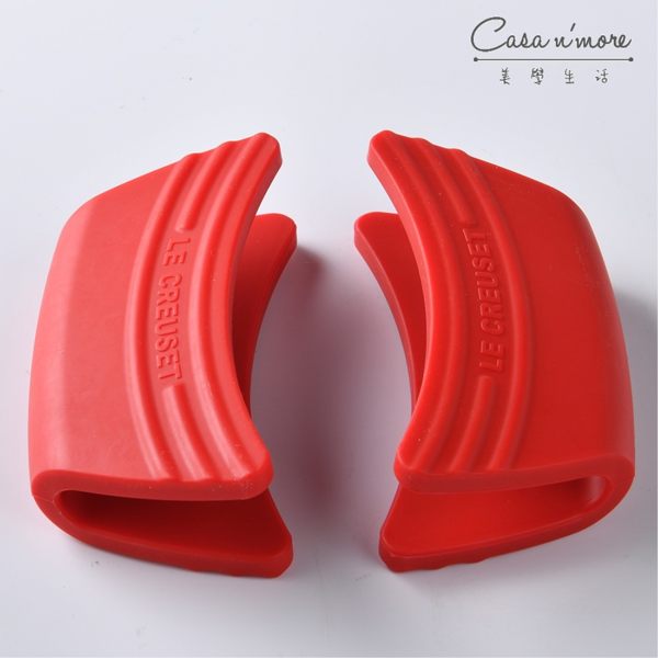 Le Creuset 鑄鐵鍋矽膠把手套 隔熱鍋套 2入 櫻桃紅【美學生活】