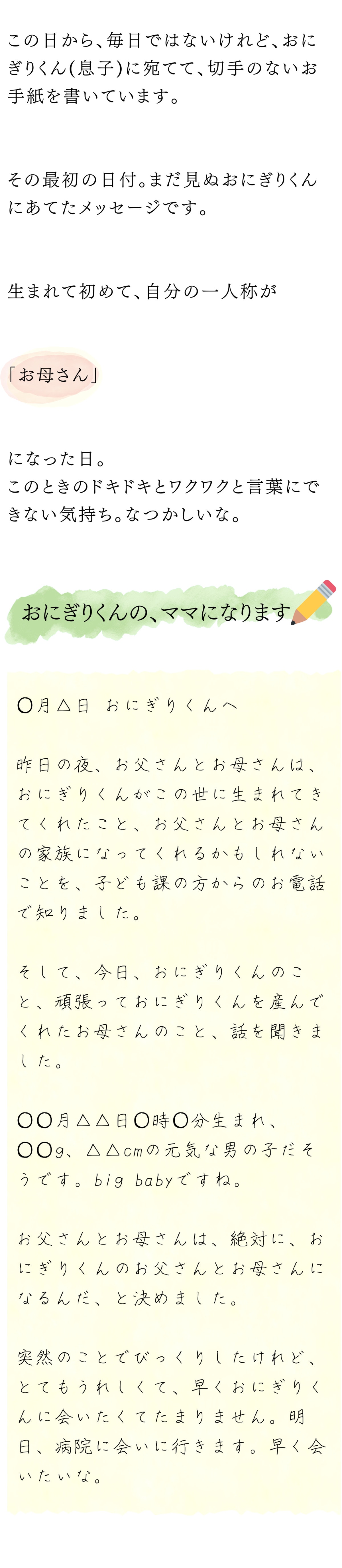 出産が不安 痛みが怖い方へ 先輩ママからの言葉 ママリ Mamari