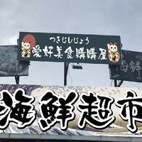 17愛團購
