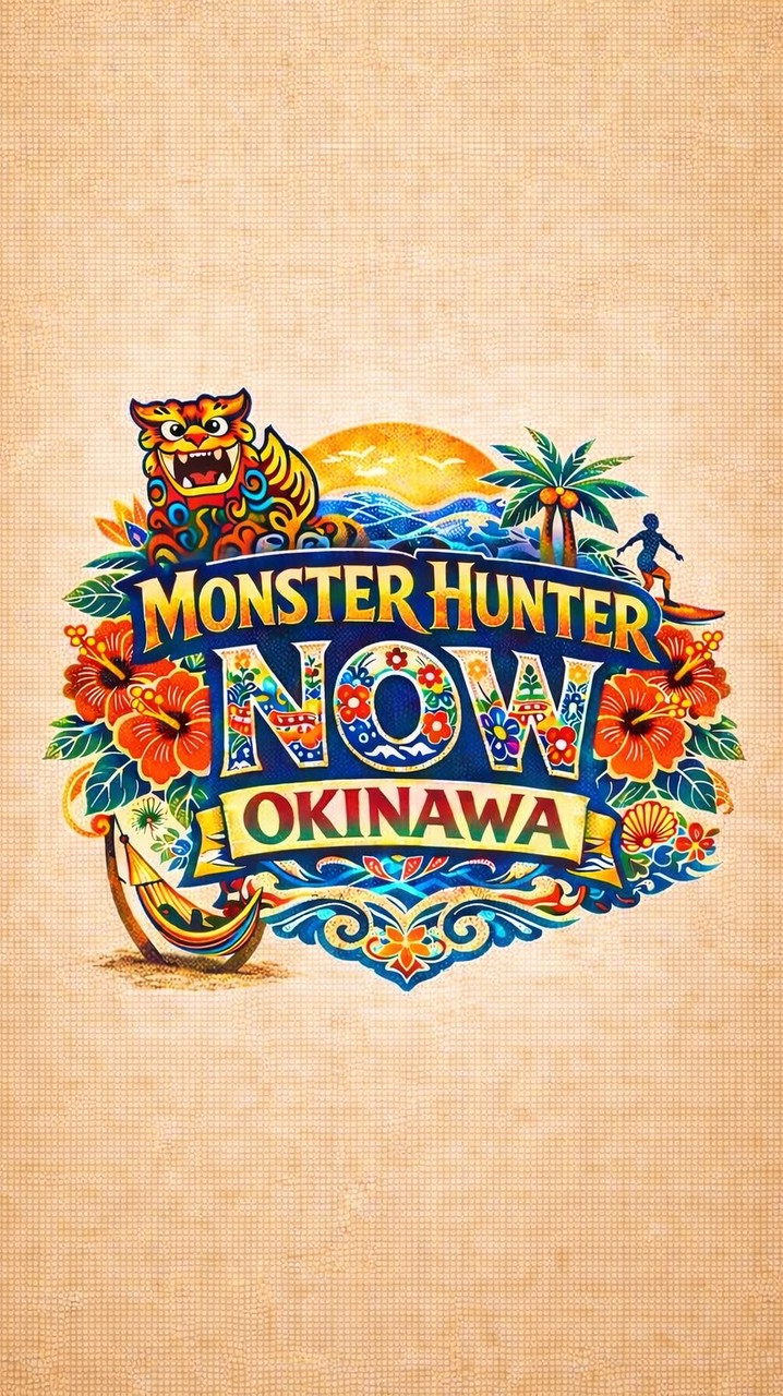 Monster Hunter Now OKINAWA（雑談 相談大歓迎）