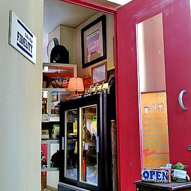 Snufkinさんが投稿した阿知カフェのお店フィデリティ/FIDELITYの写真