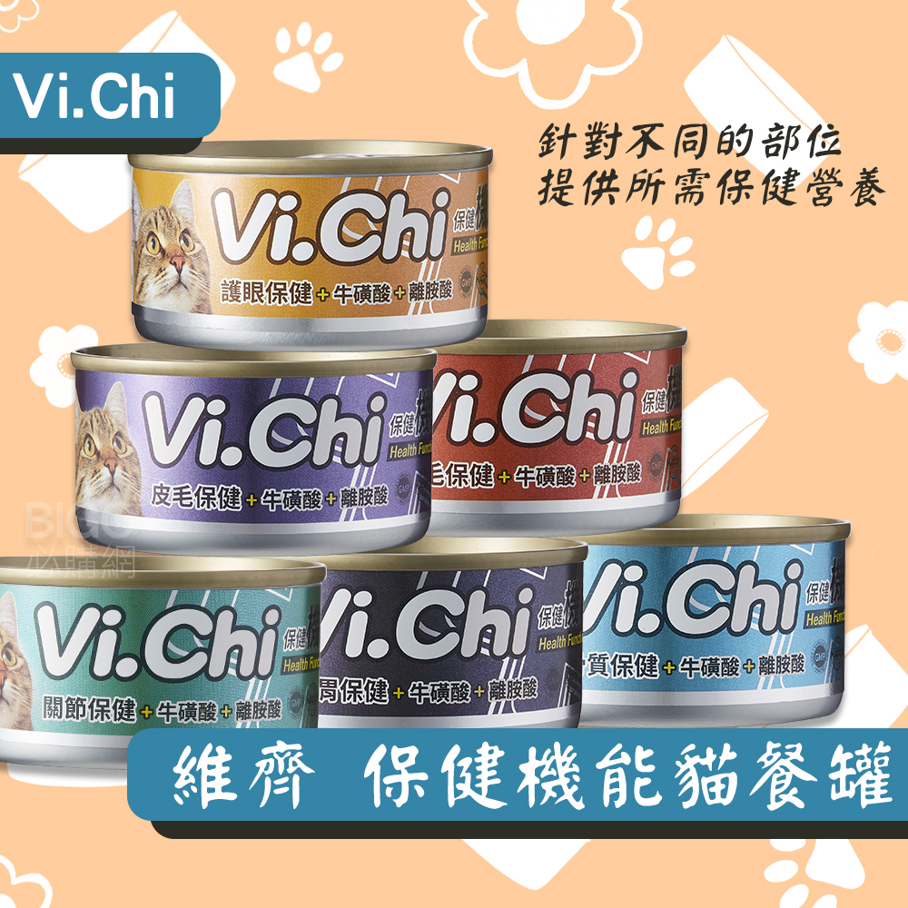 ■6種口味可選擇 口味: 化毛保健 (纖維素+芒果+鮪魚) 鮪魚(約白肉75%+紅肉25%)、水份、凝膠、黃原膠、牛磺酸、離胺酸、纖維素、芒果 皮毛保健 (維生素E+蕃茄+鮪魚) 鮪魚(約白肉75%+