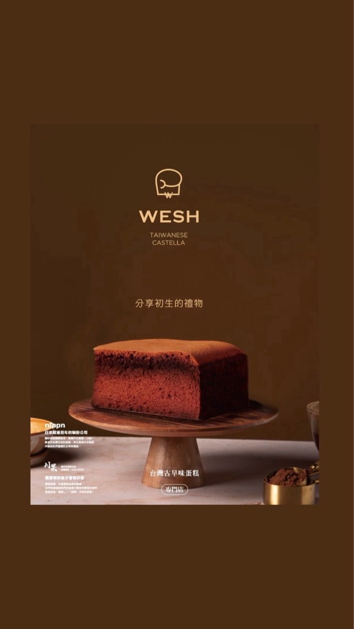 蔚旭xSHOP.COM店長優惠群
