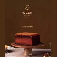 蔚旭xSHOP.COM店長優惠群