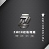 Zhen在區塊鏈｜交流群