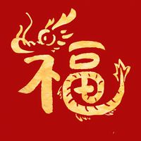 心理支持可談西醫中醫等等的社團