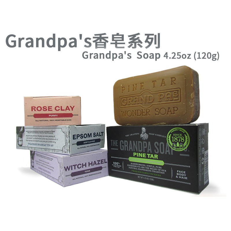 【商品特色】The Grandpa Soap 祖父牌 潔面沐浴香皂系列 120g The Grandpa Soap Witch Hazel (Tone) 金縷梅收斂舒緩香皂(含薰衣草)- 潔面 沐浴 