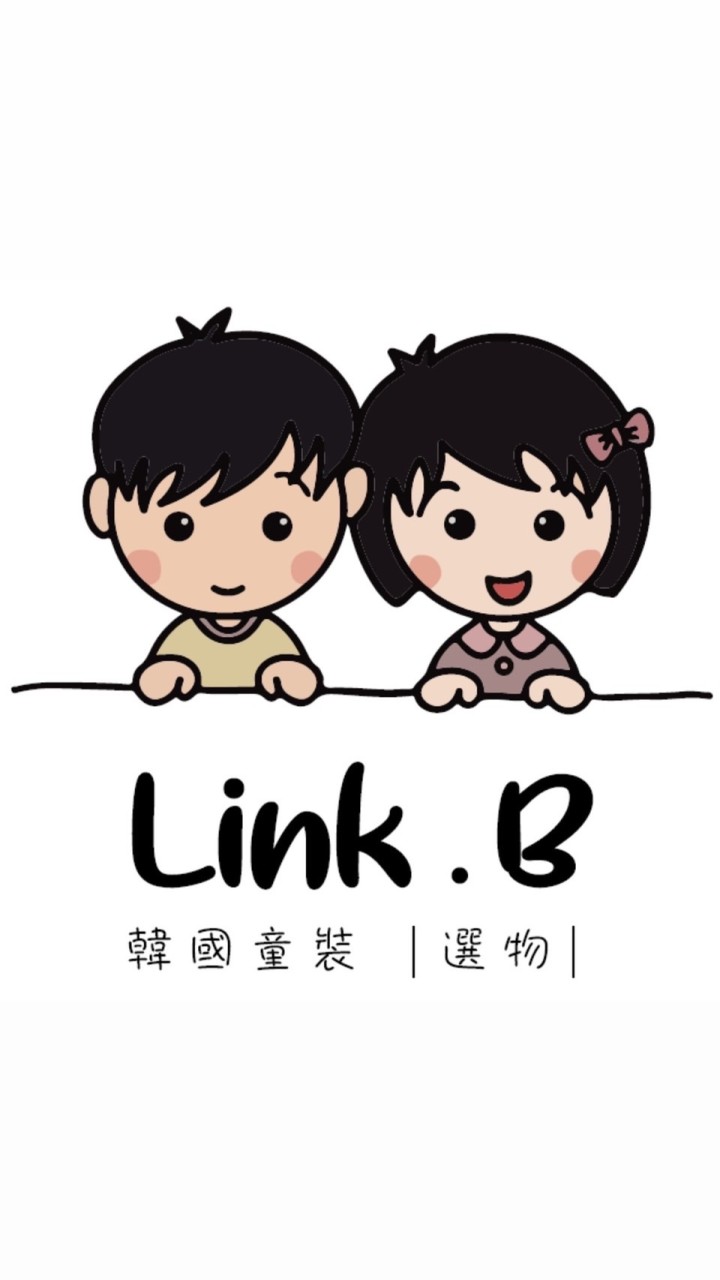 Link.b_韓國童裝｜選物一起團🔥