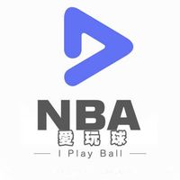 愛玩球-NBA🏀
