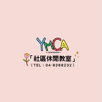 114年_社區休閒教室