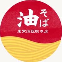 東京油組総本店林口三井組