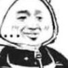 沙雕地區