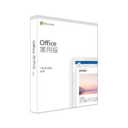 ◎微軟Office 家用版 Home and Student 2019 中文版|◎|◎品牌:Microsoft微軟類型:文書處理軟體型式:盒裝版軟體形式:序號卡語言:中文適用作業系統:Windows,