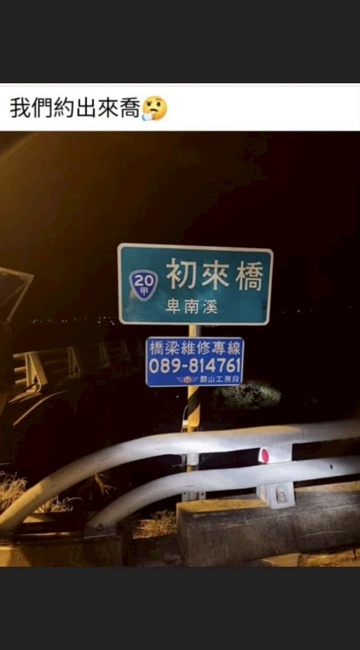 斧頭股份有限公司