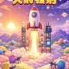 毛毛星球🌎寵物商品