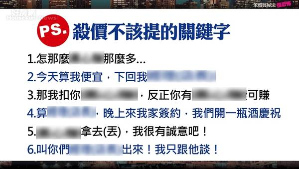 好房網tv 房市溫度飆高掌握6關鍵字讓你不會熱昏頭