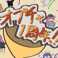 【スプラ３】上手くなりたい人集合ー！