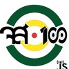 สถานีวิทยุ จส.100 (JS100 RADIO) OpenChat Official