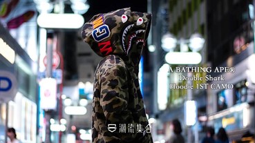 A BATHING APE® 為 Double Shark Hoodie 推出 1ST CAMO 配色！