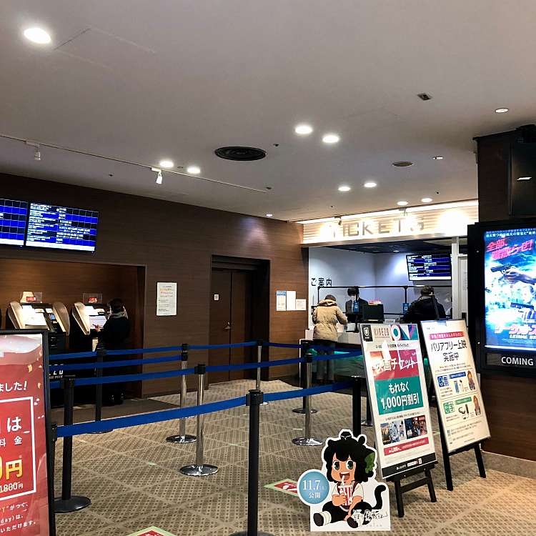 写真 梅田ブルク7 ウメダブルクセブン 梅田 大阪梅田駅 映画館 By Line Place