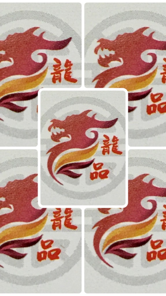 龍品生技～健康美麗