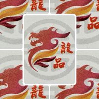 龍品生技～健康美麗