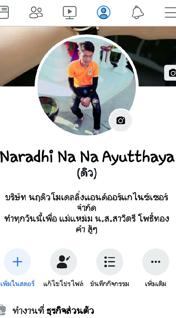 แชร์งานทุกชนิด2019