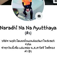 แชร์งานทุกชนิด2019