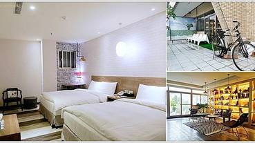 【宜蘭住宿】羅東 樂亞香草藝術旅店，臨近羅東夜市，老建築拉皮搖身變文青藝術旅店