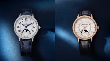 全新RENDEZ-VOUS MOON約會系列月相腕錶 禮讚積家珍稀工藝（MÉTIERS RARES）
