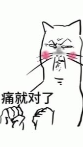 桌遊團揪起來～