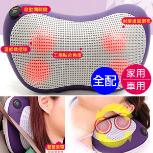 溫熱敷揉捏按摩枕頭.家用+車用按摩球肩頸按摩枕溫揉舒壓按摩機腳底按摩器按摩帶專賣店