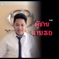 รถบ้านราคาถูก